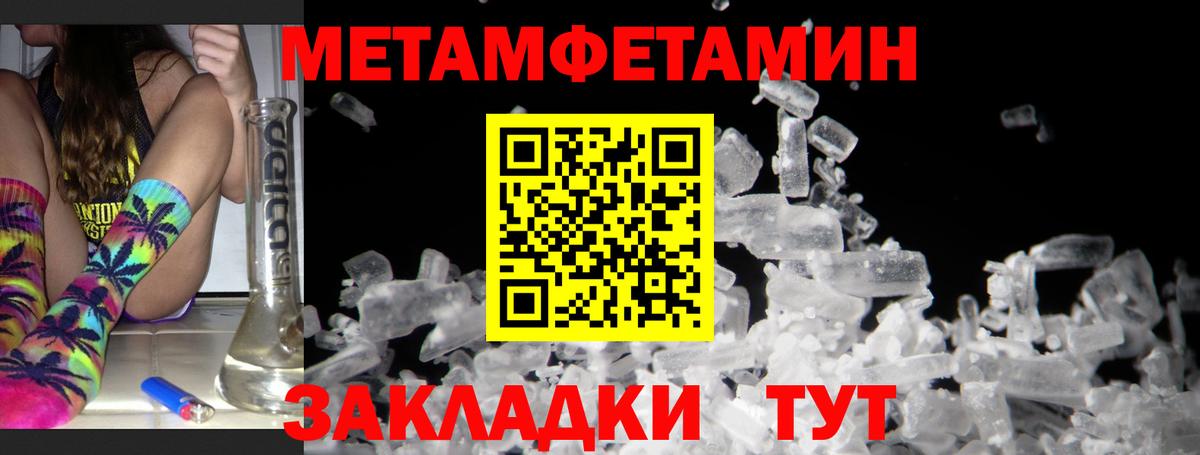 Кудрово  АМФЕТАМИН  Вход с VPN  АМФ VHQ  АМФ 