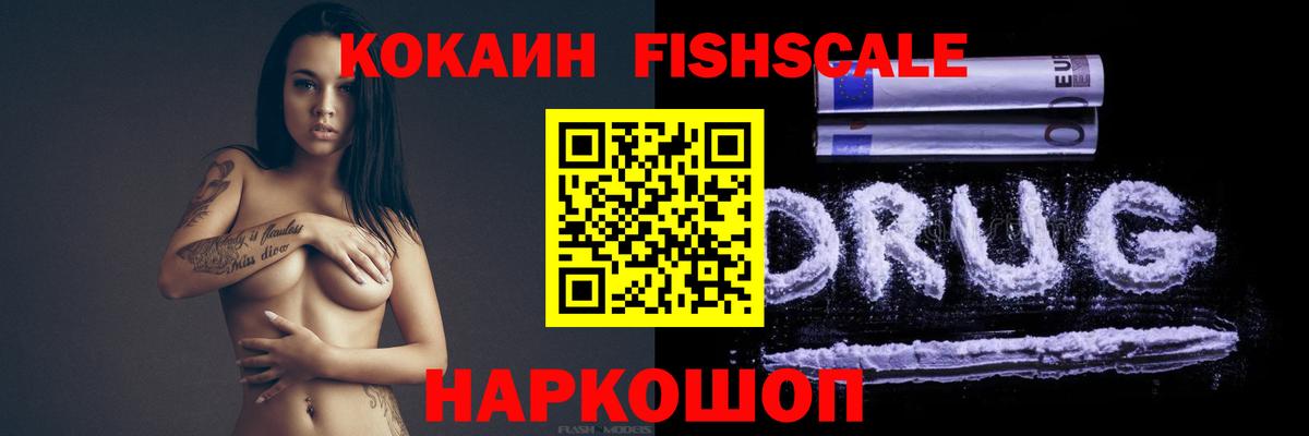 COCAIN 97% Кудрово