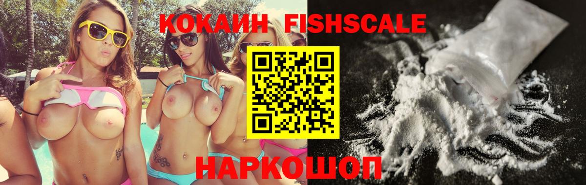Кокаин  Cocaine 99%  Вход с VPN  наркота  Кудрово  COCAIN 99% 