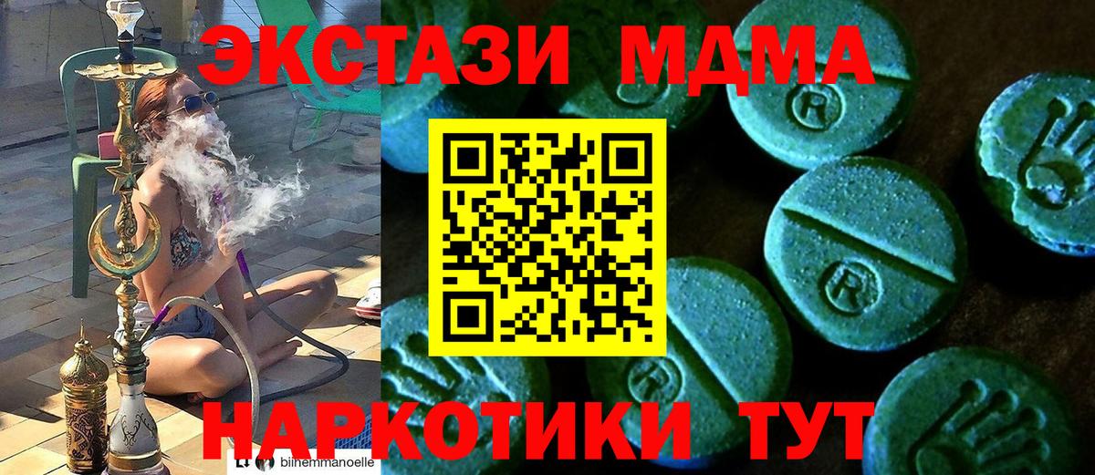ЭКСТАЗИ Punisher  Вход с VPN  ЭКСТАЗИ 280мг  Экстази  kraken ТОР  Кудрово 