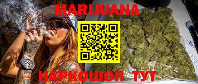 герыч Будённовск