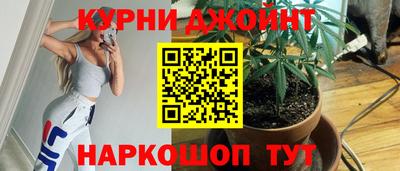 гашиш Бузулук
