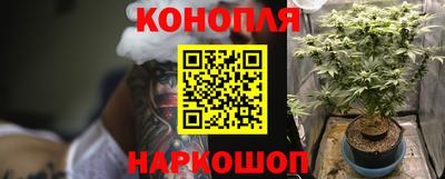 гашиш Бузулук