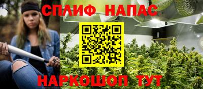 гашиш Бузулук