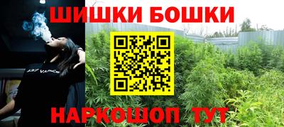 гашиш Бузулук