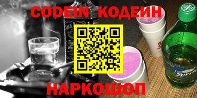 герыч Будённовск