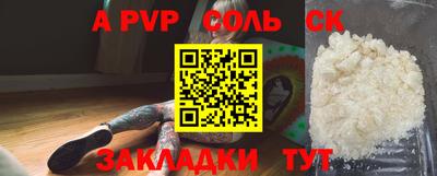 гашиш Бузулук