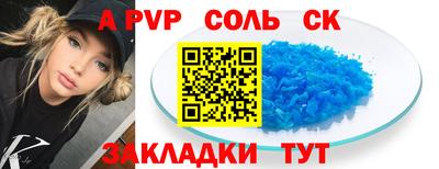 дурь Бугуруслан
