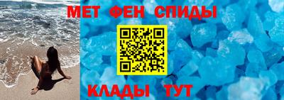 герыч Будённовск