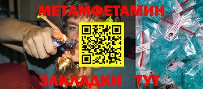 гашиш Бузулук