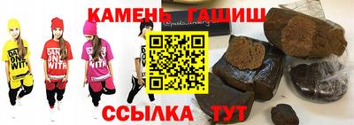 герыч Будённовск