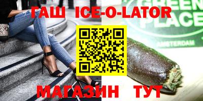 герыч Будённовск