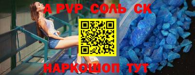 герыч Будённовск