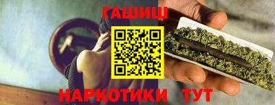 дурь Бугуруслан
