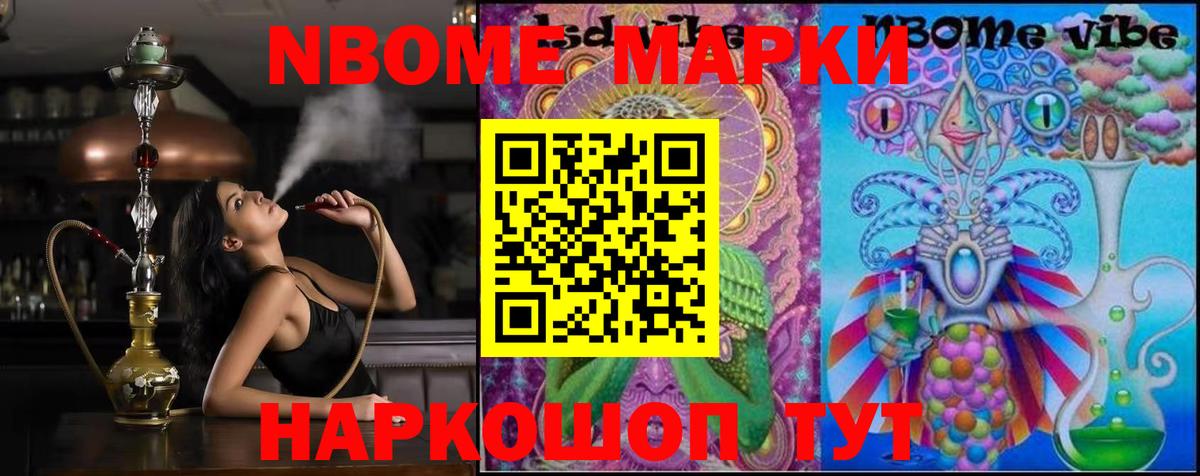 ЛСД экстази кислота Кудрово