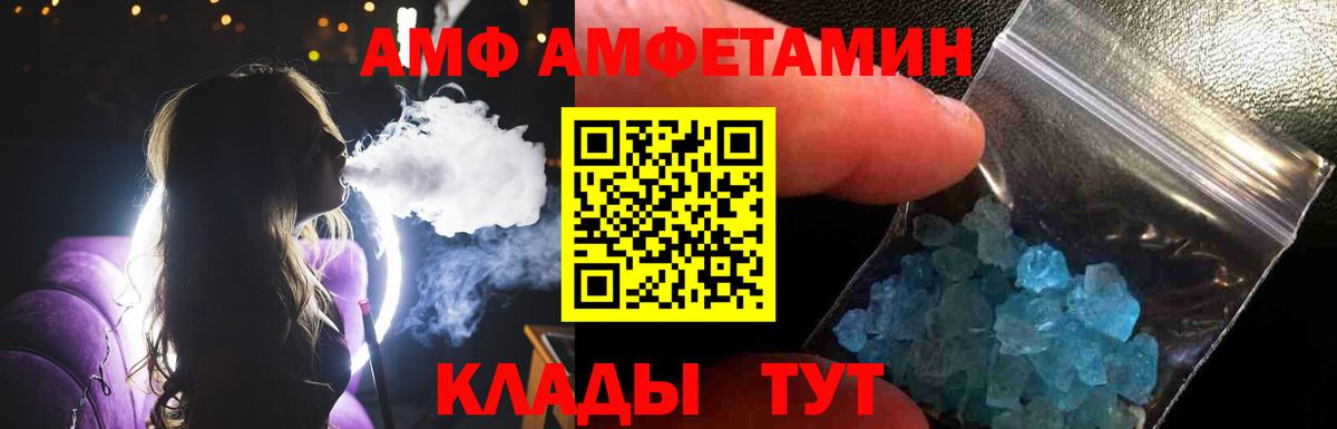 Первитин винт Кудрово