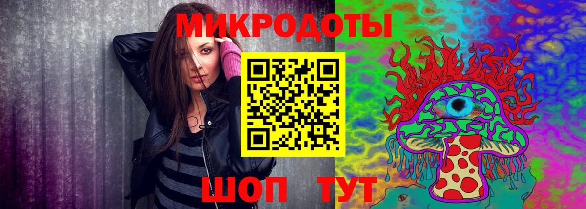 Псилоцибиновые грибы Psilocybine cubensis  Галлюциногенные грибы мицелий  Вход с VPN  Кудрово 