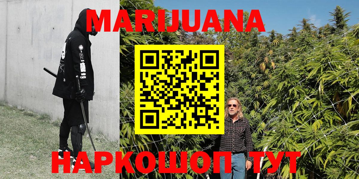Канабис VHQ Кудрово